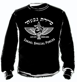 isreli special forces