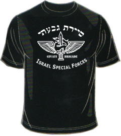 isr spec forces